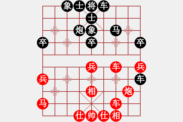 象棋棋譜圖片：菜鳥來了(9星)-和-樂匯城(9星) - 步數(shù)：50 