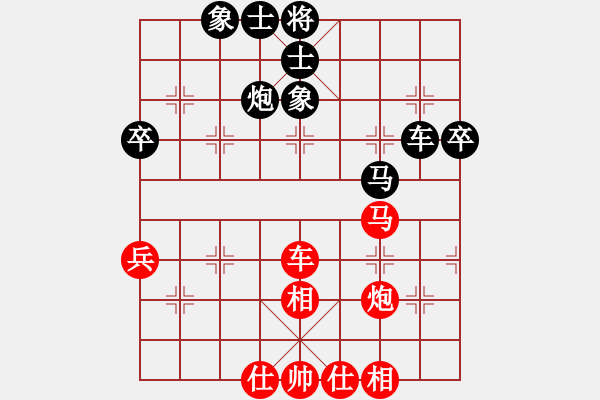 象棋棋譜圖片：菜鳥來了(9星)-和-樂匯城(9星) - 步數(shù)：70 