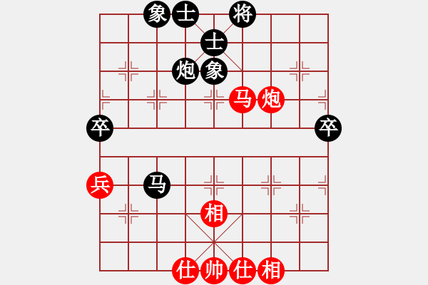 象棋棋譜圖片：菜鳥來了(9星)-和-樂匯城(9星) - 步數(shù)：80 