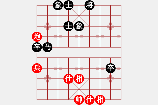 象棋棋譜圖片：菜鳥來了(9星)-和-樂匯城(9星) - 步數(shù)：90 