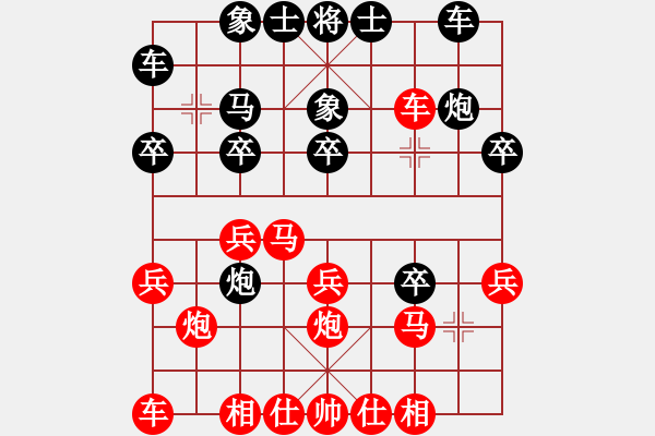 象棋棋譜圖片：天地任孤行(4段)-勝-預(yù)備(2段) - 步數(shù)：20 