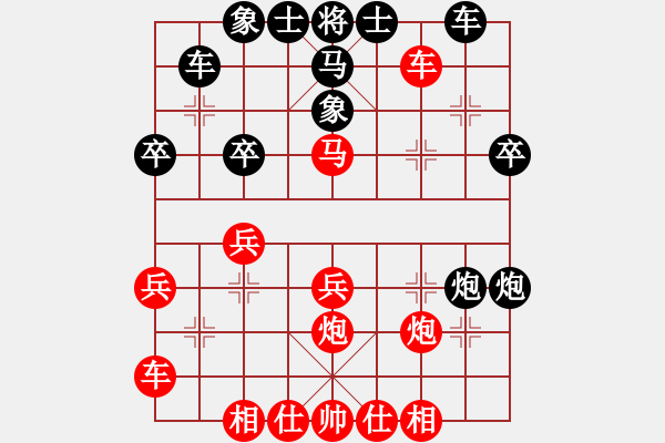 象棋棋譜圖片：天地任孤行(4段)-勝-預(yù)備(2段) - 步數(shù)：30 