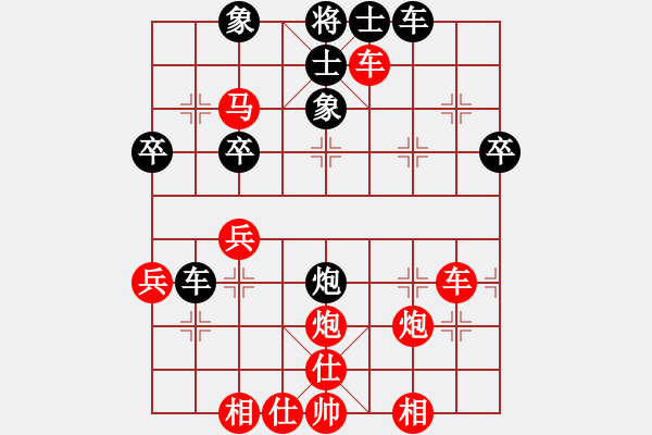 象棋棋譜圖片：天地任孤行(4段)-勝-預(yù)備(2段) - 步數(shù)：40 