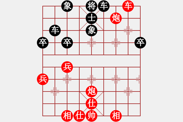 象棋棋譜圖片：天地任孤行(4段)-勝-預(yù)備(2段) - 步數(shù)：50 