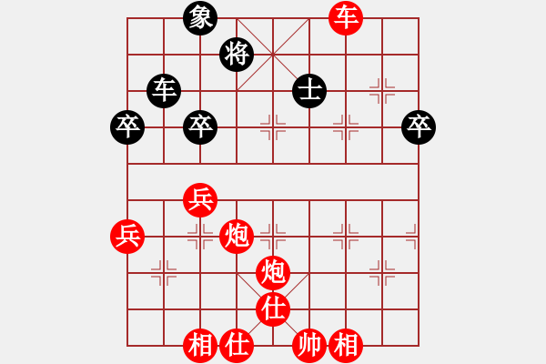 象棋棋譜圖片：天地任孤行(4段)-勝-預(yù)備(2段) - 步數(shù)：60 