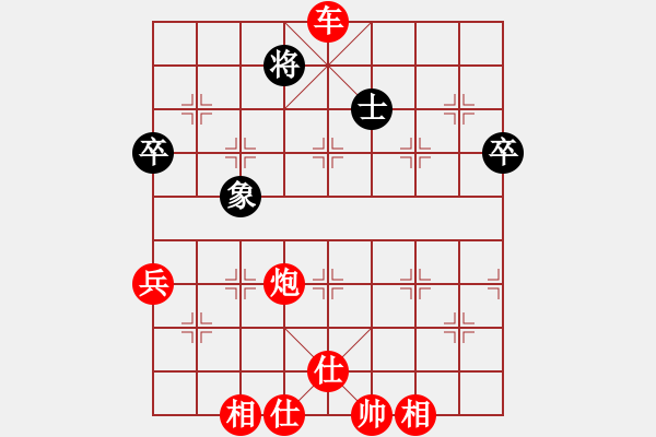 象棋棋譜圖片：天地任孤行(4段)-勝-預(yù)備(2段) - 步數(shù)：70 