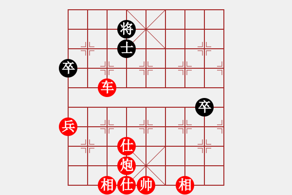 象棋棋譜圖片：天地任孤行(4段)-勝-預(yù)備(2段) - 步數(shù)：80 