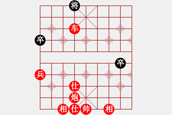 象棋棋譜圖片：天地任孤行(4段)-勝-預(yù)備(2段) - 步數(shù)：83 