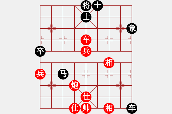 象棋棋譜圖片：許大禹 先勝 余小舟 - 步數(shù)：100 