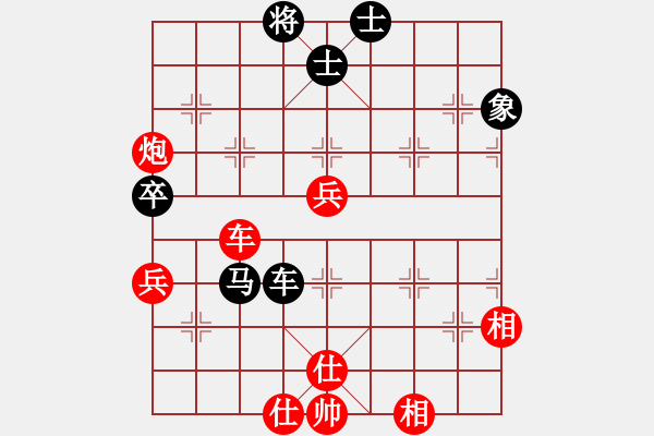 象棋棋譜圖片：許大禹 先勝 余小舟 - 步數(shù)：110 