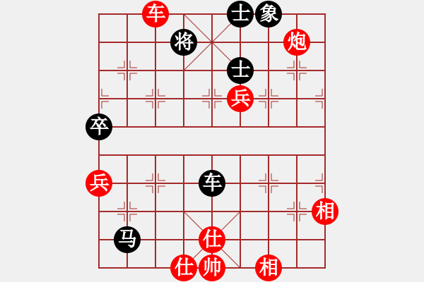 象棋棋譜圖片：許大禹 先勝 余小舟 - 步數(shù)：120 