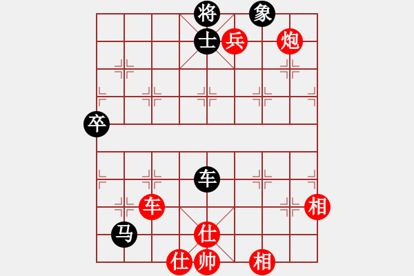 象棋棋譜圖片：許大禹 先勝 余小舟 - 步數(shù)：130 