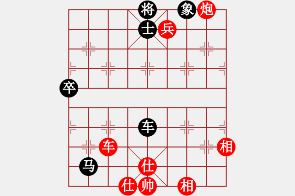 象棋棋譜圖片：許大禹 先勝 余小舟 - 步數(shù)：131 