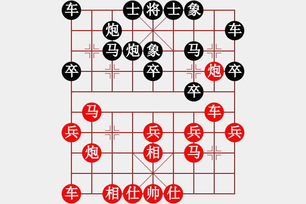 象棋棋譜圖片：許大禹 先勝 余小舟 - 步數(shù)：20 