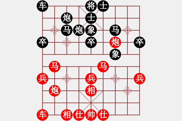 象棋棋譜圖片：許大禹 先勝 余小舟 - 步數(shù)：30 