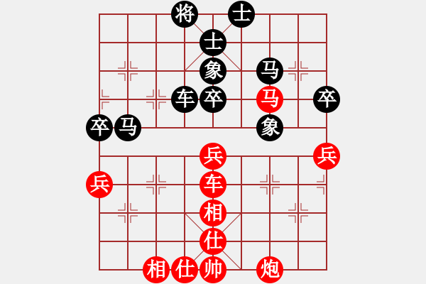 象棋棋譜圖片：許大禹 先勝 余小舟 - 步數(shù)：60 