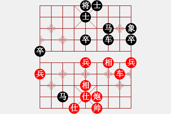 象棋棋譜圖片：許大禹 先勝 余小舟 - 步數(shù)：80 