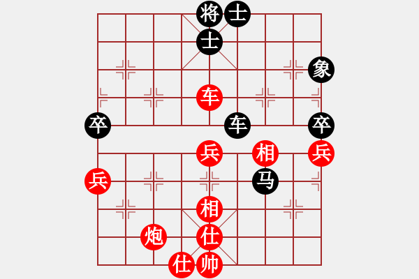 象棋棋譜圖片：許大禹 先勝 余小舟 - 步數(shù)：90 