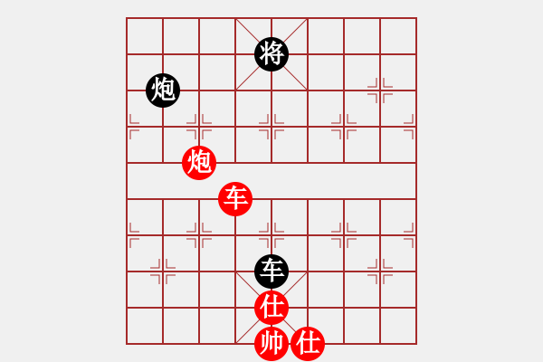 象棋棋譜圖片：仙居-柯漢飛VS壽陽(yáng)棋霸(2015-7-2) - 步數(shù)：110 