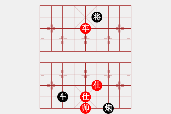 象棋棋譜圖片：仙居-柯漢飛VS壽陽(yáng)棋霸(2015-7-2) - 步數(shù)：130 