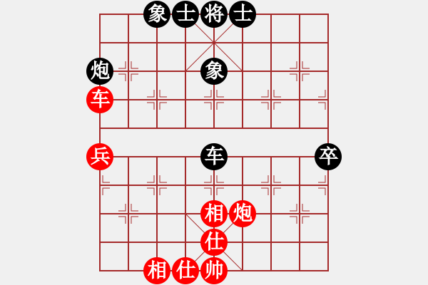 象棋棋譜圖片：仙居-柯漢飛VS壽陽(yáng)棋霸(2015-7-2) - 步數(shù)：70 