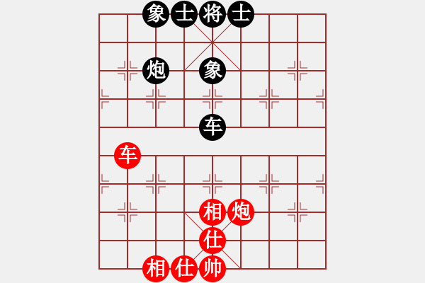 象棋棋譜圖片：仙居-柯漢飛VS壽陽(yáng)棋霸(2015-7-2) - 步數(shù)：80 