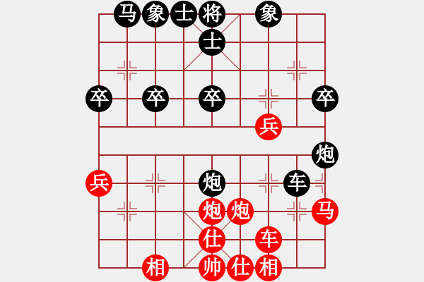 象棋棋譜圖片：金牌刺客(5段)-勝-奇潭毒農(4段) - 步數(shù)：30 