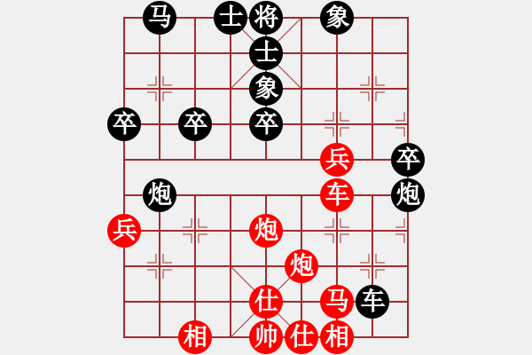 象棋棋譜圖片：金牌刺客(5段)-勝-奇潭毒農(4段) - 步數(shù)：40 