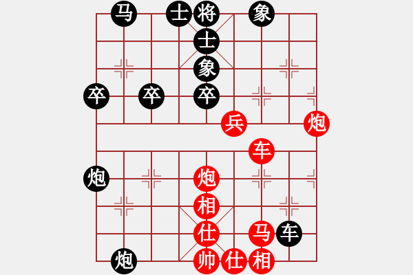 象棋棋譜圖片：金牌刺客(5段)-勝-奇潭毒農(4段) - 步數(shù)：50 