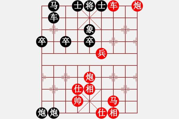 象棋棋譜圖片：金牌刺客(5段)-勝-奇潭毒農(4段) - 步數(shù)：60 