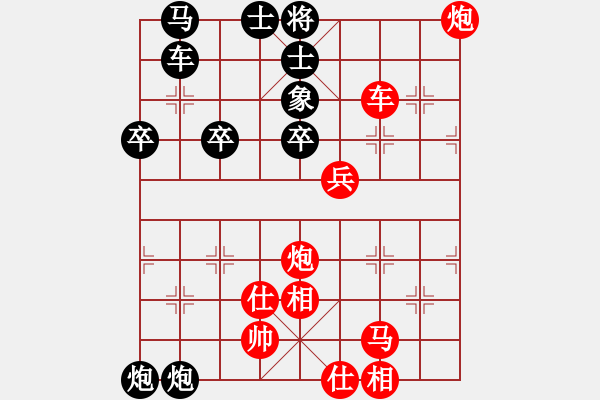 象棋棋譜圖片：金牌刺客(5段)-勝-奇潭毒農(4段) - 步數(shù)：62 