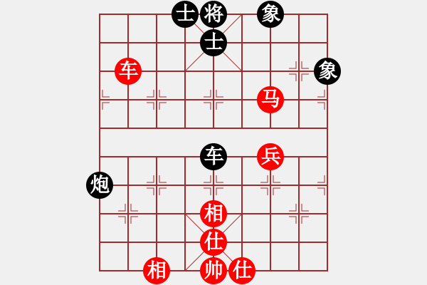 象棋棋譜圖片：開寶馬上山(8段)-和-小兵小卒(6段) - 步數(shù)：100 