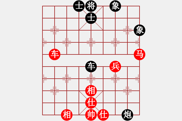 象棋棋譜圖片：開寶馬上山(8段)-和-小兵小卒(6段) - 步數(shù)：110 