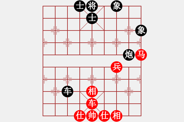 象棋棋譜圖片：開寶馬上山(8段)-和-小兵小卒(6段) - 步數(shù)：120 