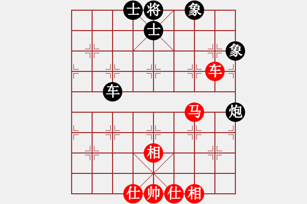 象棋棋譜圖片：開寶馬上山(8段)-和-小兵小卒(6段) - 步數(shù)：130 