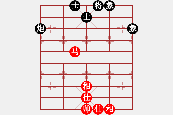 象棋棋譜圖片：開寶馬上山(8段)-和-小兵小卒(6段) - 步數(shù)：210 