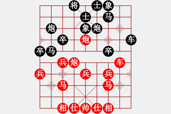 象棋棋譜圖片：開寶馬上山(8段)-和-小兵小卒(6段) - 步數(shù)：30 