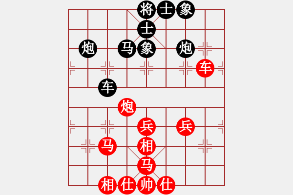 象棋棋譜圖片：開寶馬上山(8段)-和-小兵小卒(6段) - 步數(shù)：50 