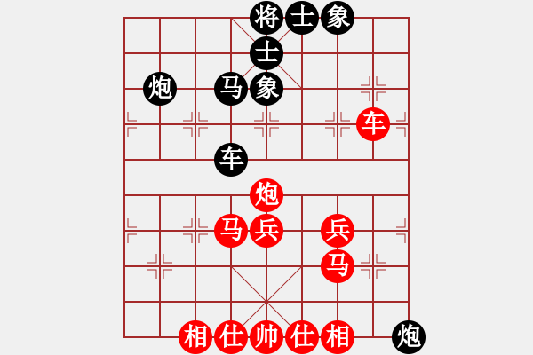 象棋棋譜圖片：開寶馬上山(8段)-和-小兵小卒(6段) - 步數(shù)：60 