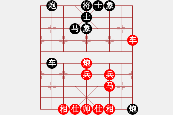 象棋棋譜圖片：開寶馬上山(8段)-和-小兵小卒(6段) - 步數(shù)：70 