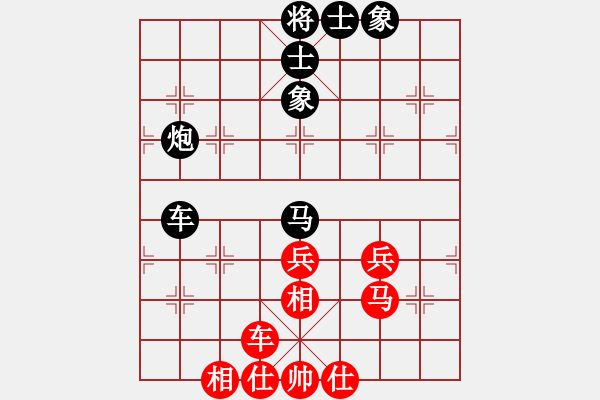 象棋棋譜圖片：開寶馬上山(8段)-和-小兵小卒(6段) - 步數(shù)：80 