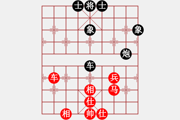 象棋棋譜圖片：開寶馬上山(8段)-和-小兵小卒(6段) - 步數(shù)：90 