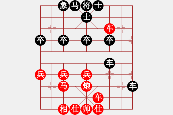 象棋棋譜圖片：橫才俊儒[292832991] -VS- 懷戀[247738710] - 步數(shù)：30 