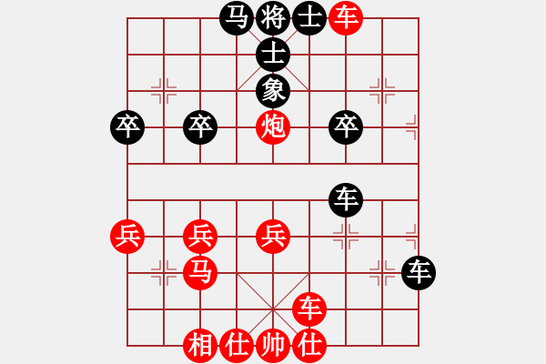 象棋棋譜圖片：橫才俊儒[292832991] -VS- 懷戀[247738710] - 步數(shù)：33 