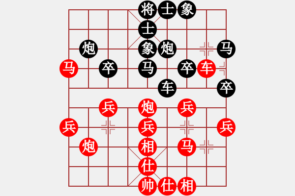 象棋棋譜圖片：宇宙無上(天帝)-負(fù)-寂寞隨風(fēng)(月將) - 步數(shù)：30 