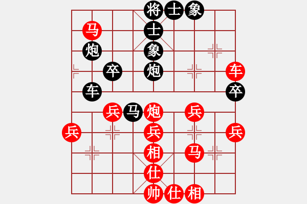 象棋棋譜圖片：宇宙無上(天帝)-負(fù)-寂寞隨風(fēng)(月將) - 步數(shù)：40 