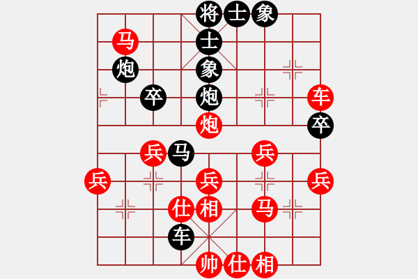 象棋棋譜圖片：宇宙無上(天帝)-負(fù)-寂寞隨風(fēng)(月將) - 步數(shù)：47 