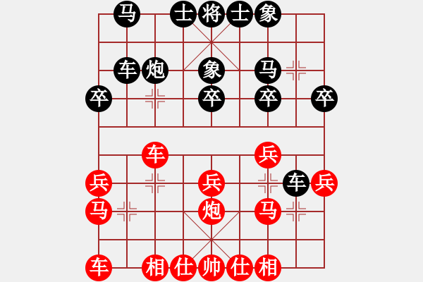 象棋棋譜圖片：于斯為盛（棋圣3）先勝時(shí)光不改舊人心9（棋圣2）2023405081542.pgn - 步數(shù)：20 