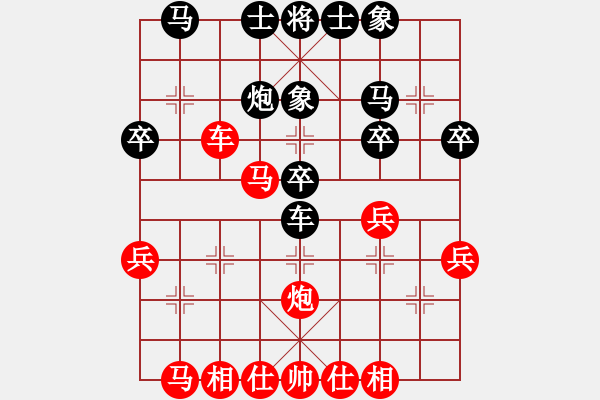 象棋棋譜圖片：于斯為盛（棋圣3）先勝時(shí)光不改舊人心9（棋圣2）2023405081542.pgn - 步數(shù)：30 