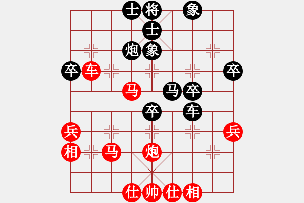 象棋棋譜圖片：于斯為盛（棋圣3）先勝時(shí)光不改舊人心9（棋圣2）2023405081542.pgn - 步數(shù)：40 